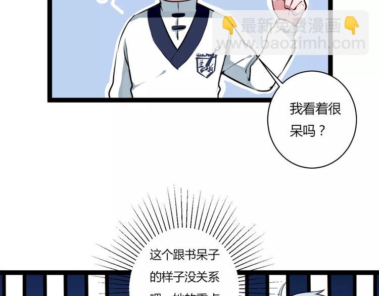 第11话  别伤害她！(1/2)-第11话