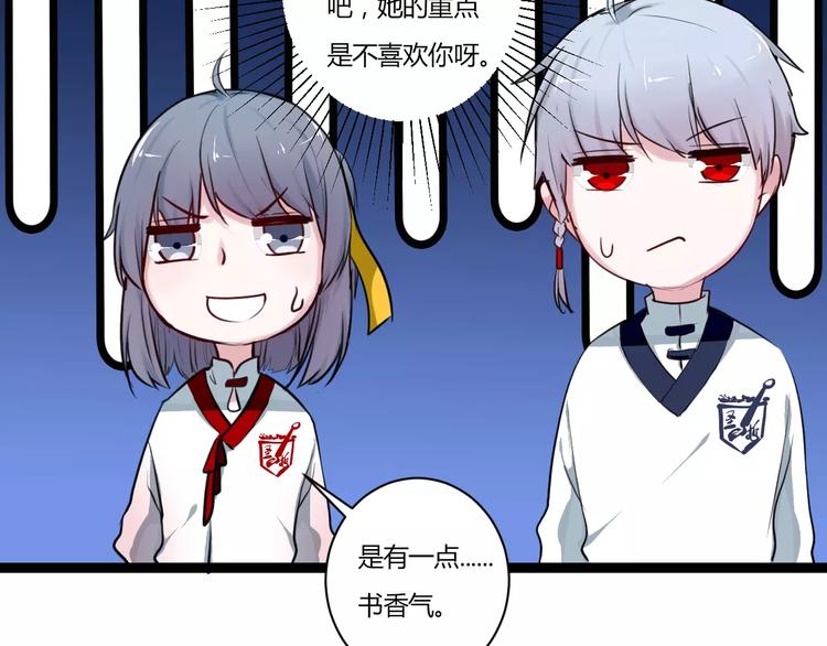 第11话  别伤害她！(1/2)-第11话