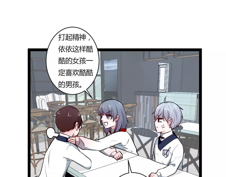 第11话  别伤害她！(1/2)-第11话