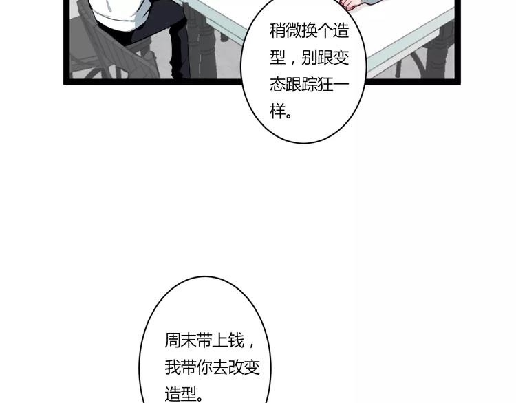 第11话  别伤害她！(1/2)-第11话