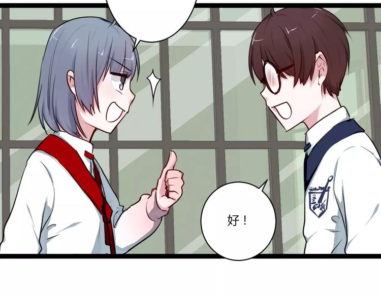 第11话  别伤害她！(1/2)-第11话