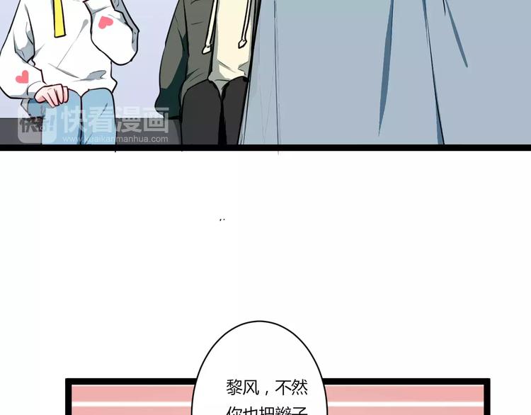 第11话  别伤害她！(1/2)-第11话