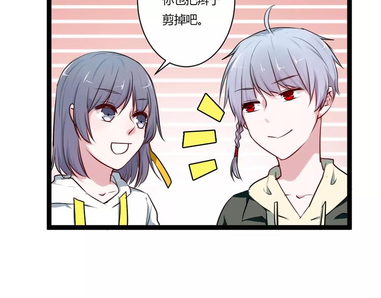 第11话  别伤害她！(1/2)-第11话