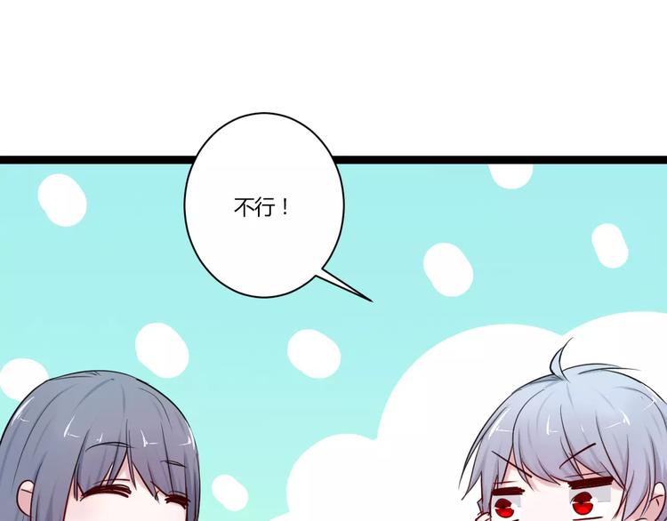 第11话  别伤害她！(1/2)-第11话