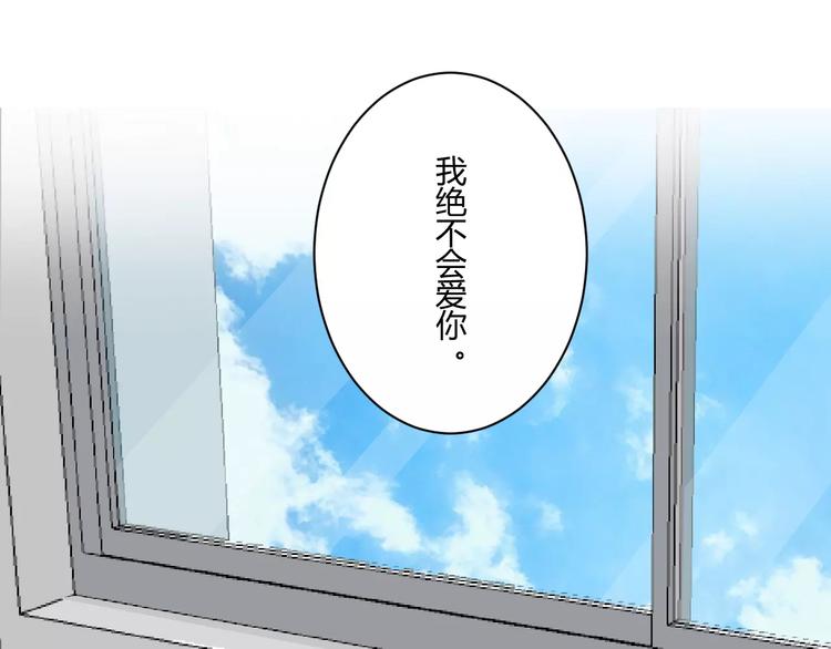 第11话  别伤害她！(1/2)-第11话