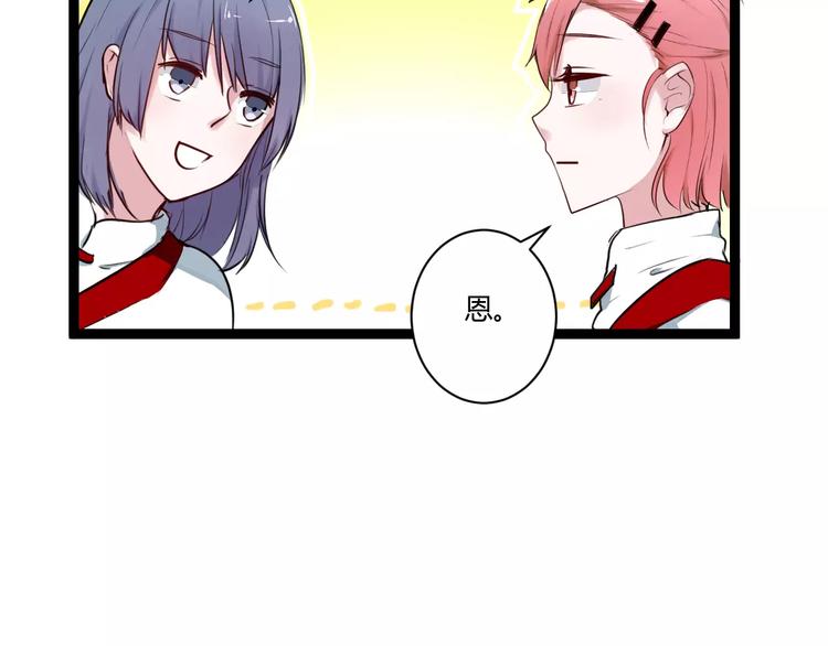 第11话  别伤害她！(1/2)-第11话