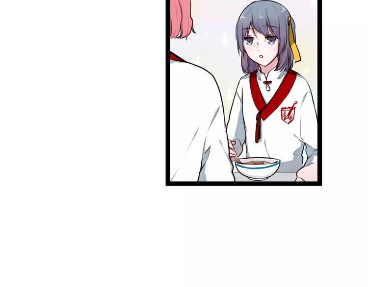 第13话 喜欢的感觉(1/2)-第13话