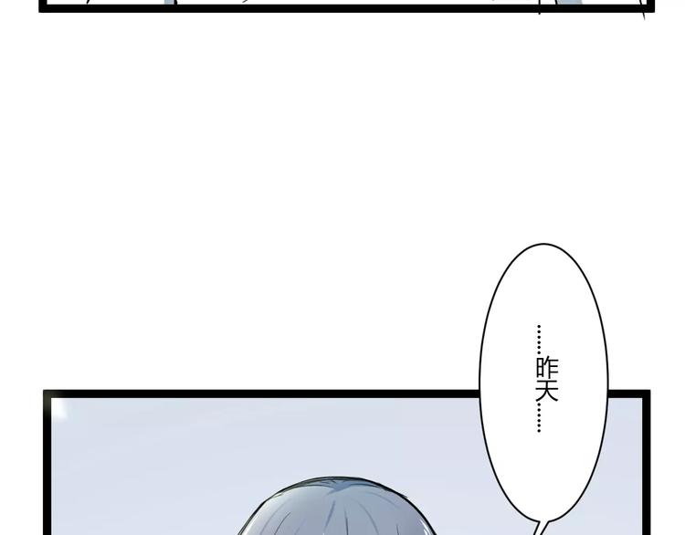 第13话 喜欢的感觉(1/2)-第13话