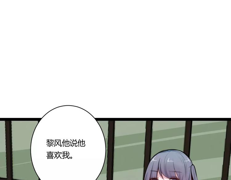 第13话 喜欢的感觉(1/2)-第13话