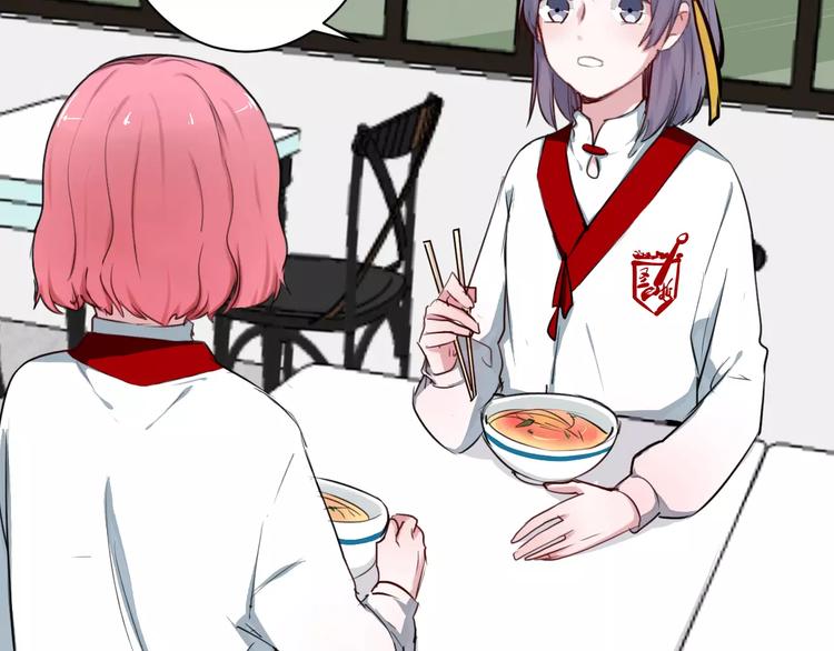 第13话 喜欢的感觉(1/2)-第13话