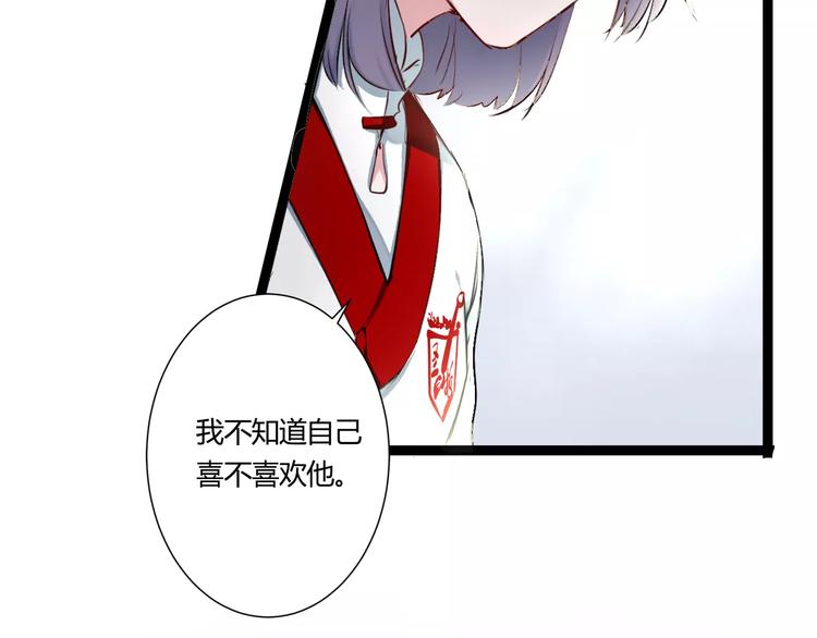 第13话 喜欢的感觉(1/2)-第13话