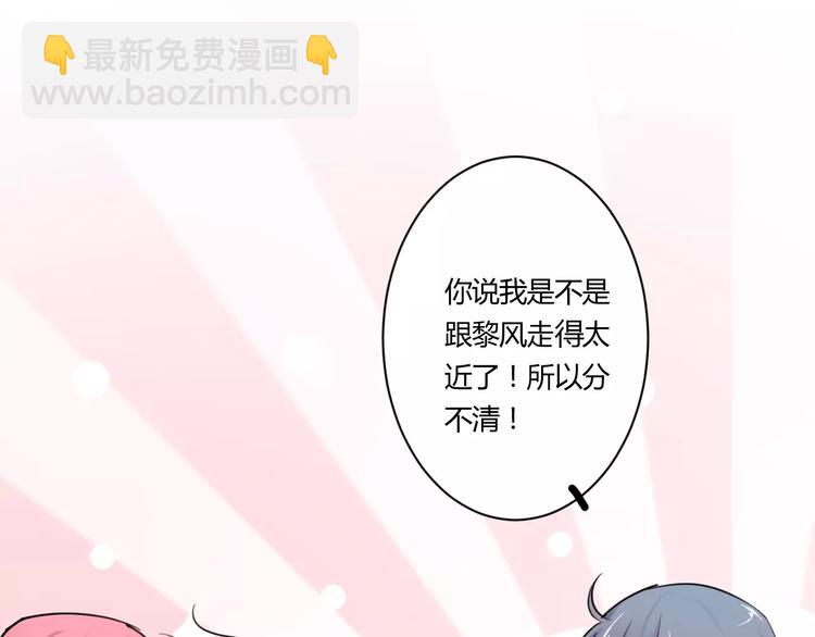 第13话 喜欢的感觉(1/2)-第13话