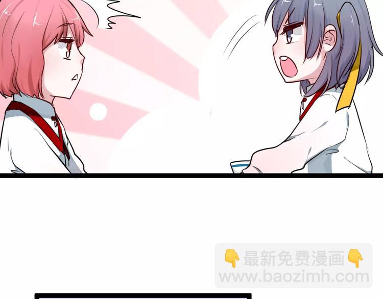 第13话 喜欢的感觉(1/2)-第13话