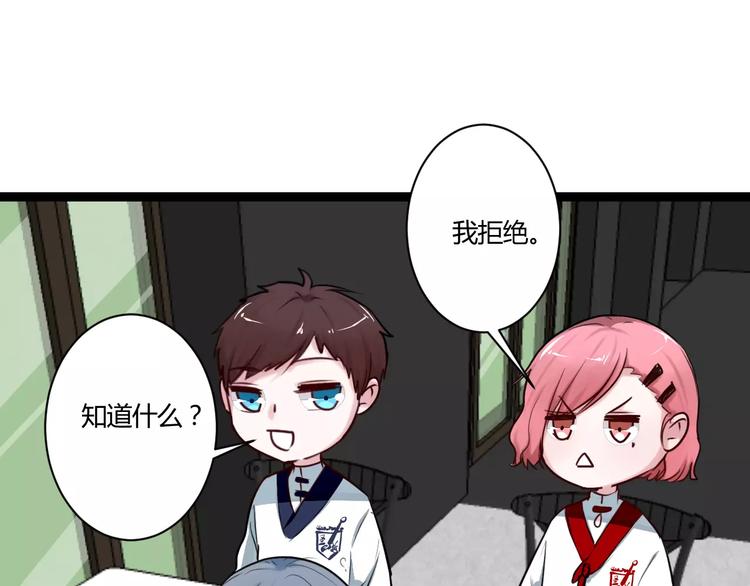 第13话 喜欢的感觉(1/2)-第13话