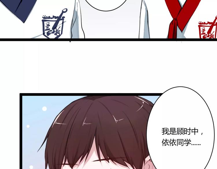 第13话 喜欢的感觉(1/2)-第13话