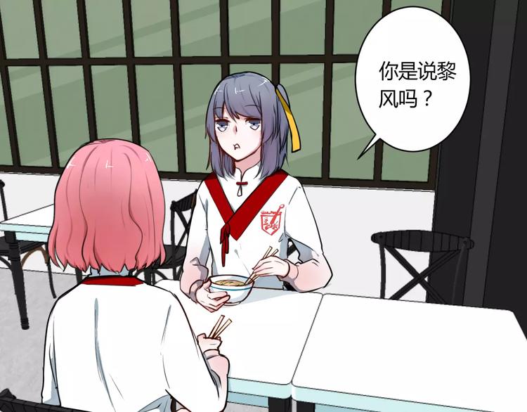 第13话 喜欢的感觉(1/2)-第13话