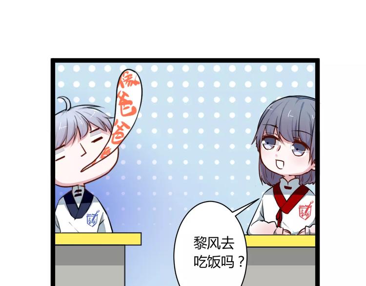 第13话 喜欢的感觉(1/2)-第13话