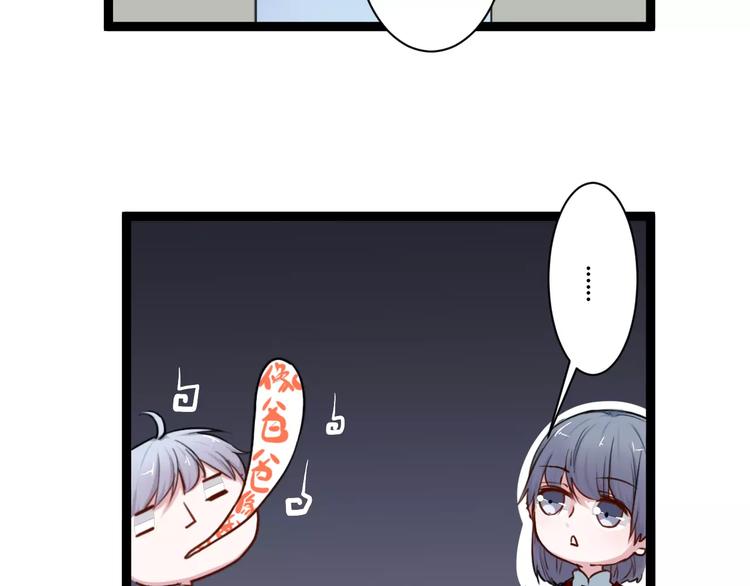 第13话 喜欢的感觉(1/2)-第13话