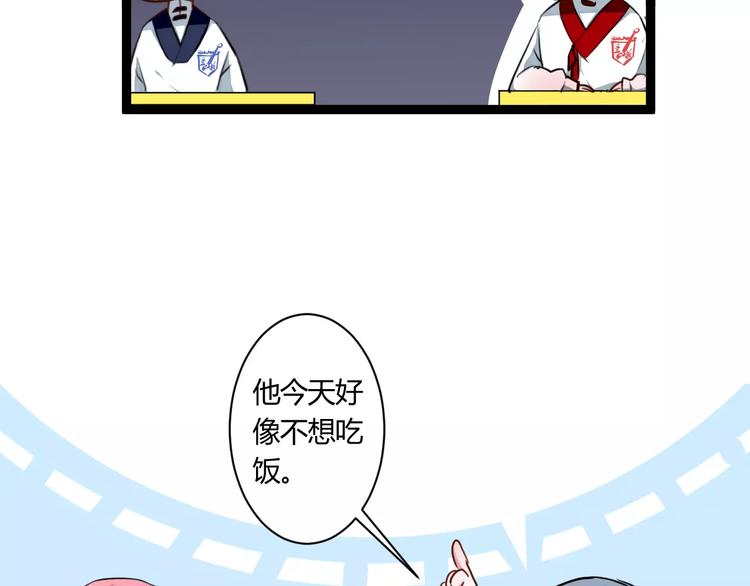 第13话 喜欢的感觉(1/2)-第13话