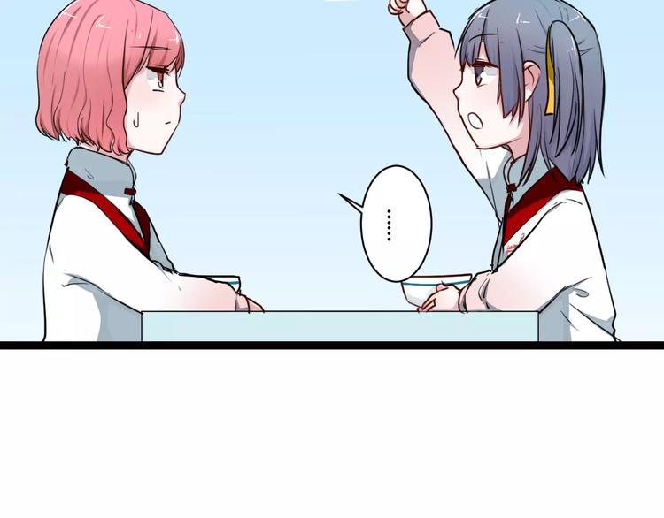 第13话 喜欢的感觉(1/2)-第13话