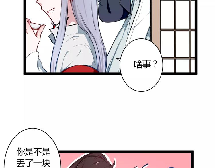 第15话 让他爱我(1/2)-第15话