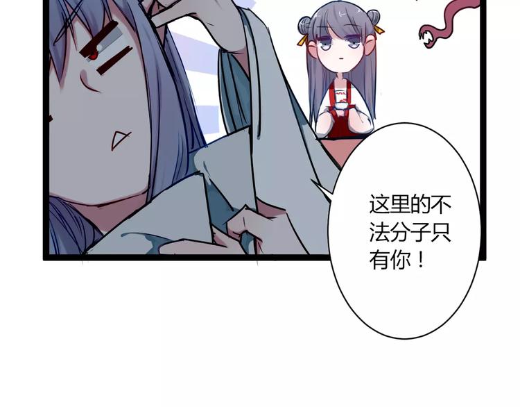 第15话 让他爱我(1/2)-第15话