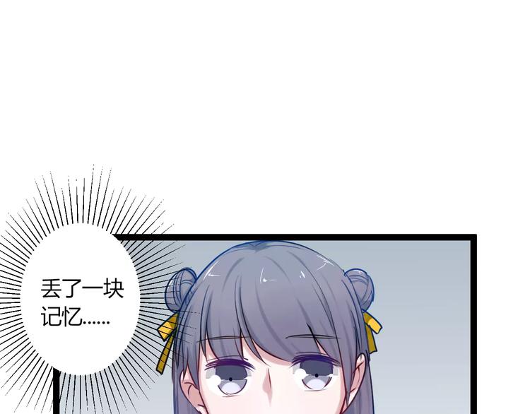 第15话 让他爱我(1/2)-第15话