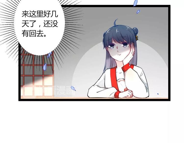 第15话 让他爱我(1/2)-第15话