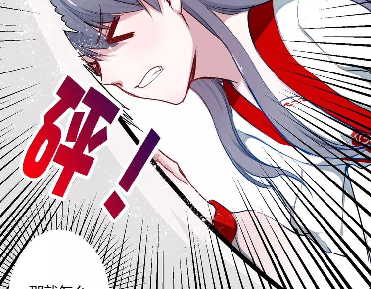 第15话 让他爱我(1/2)-第15话