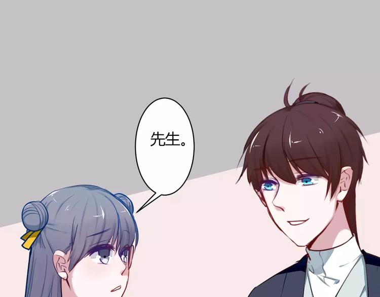 第15话 让他爱我(1/2)-第15话