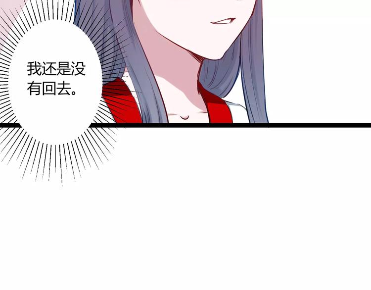 第15话 让他爱我(1/2)-第15话