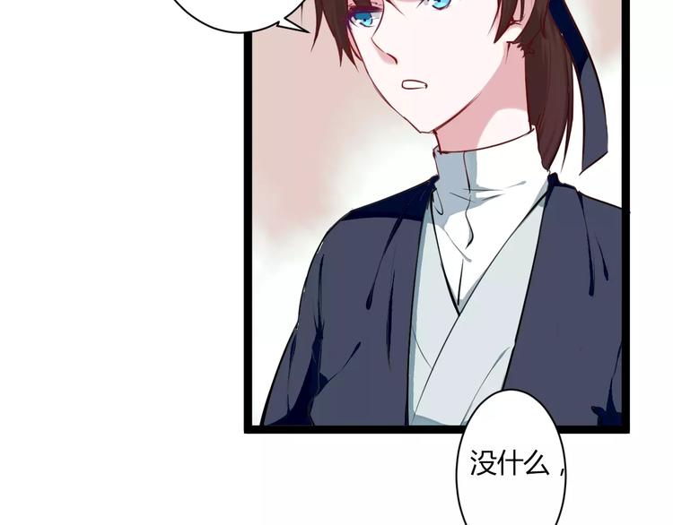 第15话 让他爱我(1/2)-第15话