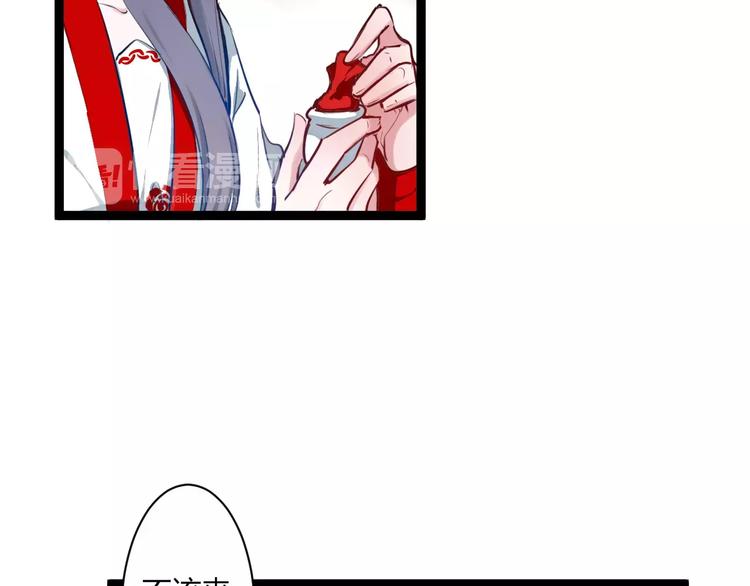 第15话 让他爱我(1/2)-第15话