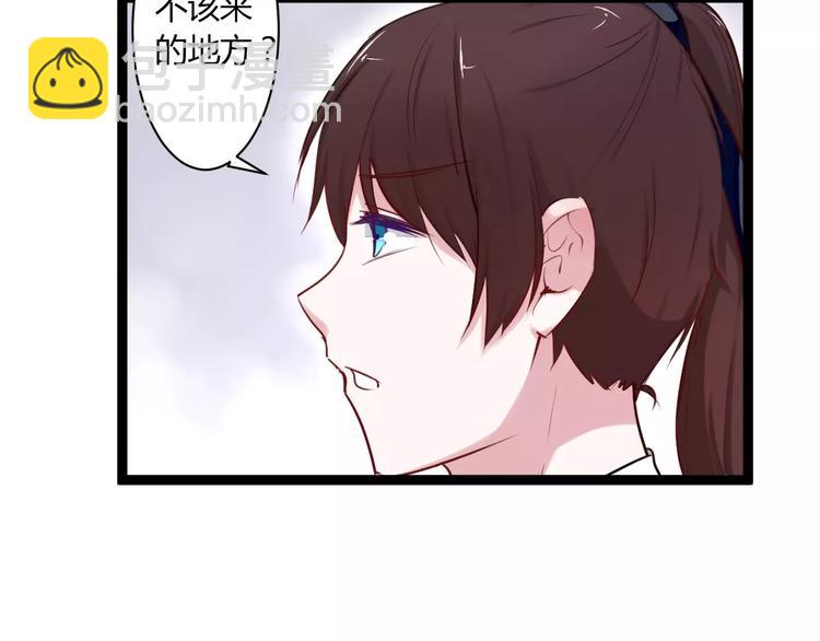 第15话 让他爱我(1/2)-第15话