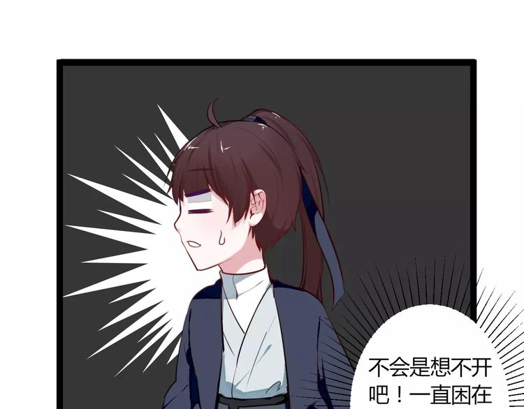 第15话 让他爱我(1/2)-第15话