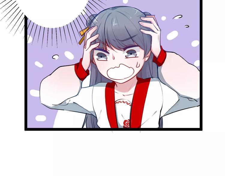 第15话 让他爱我(1/2)-第15话