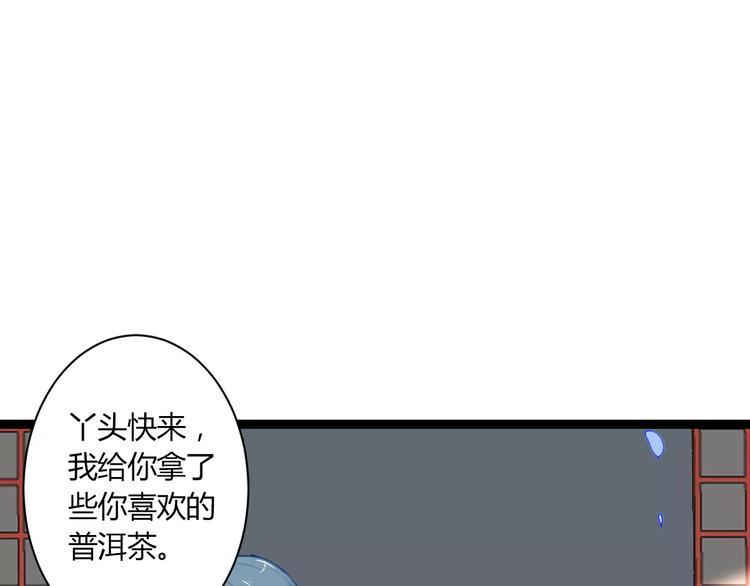 第15话 让他爱我(1/2)-第15话