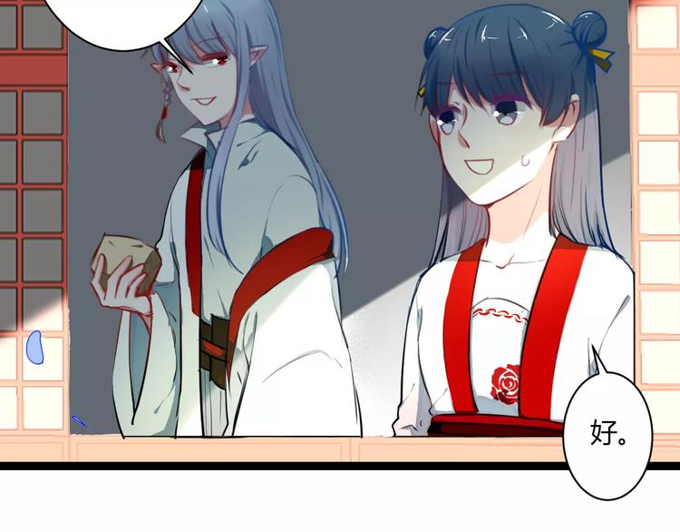 第15话 让他爱我(1/2)-第15话