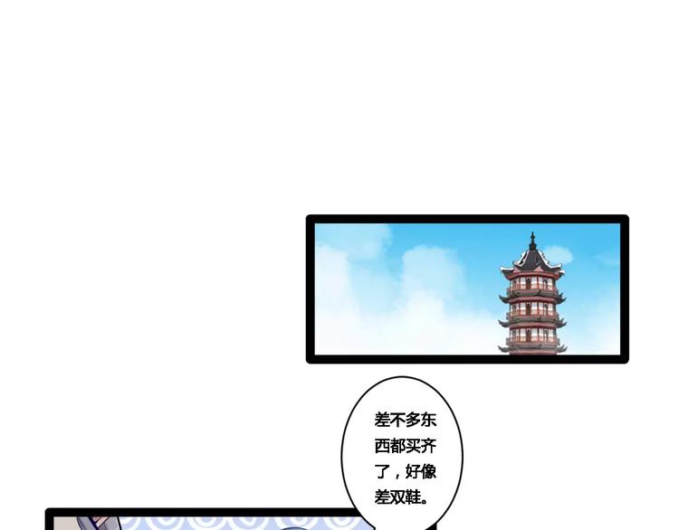 第17话 你变了(1/2)-第17话