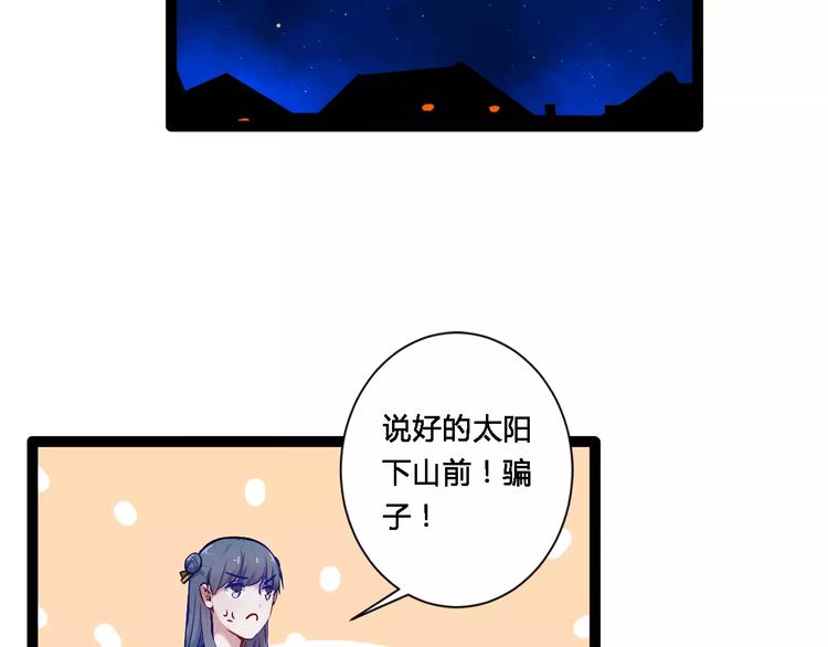 第17话 你变了(1/2)-第17话