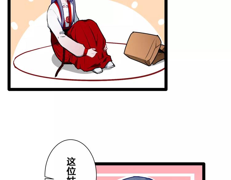 第17话 你变了(1/2)-第17话