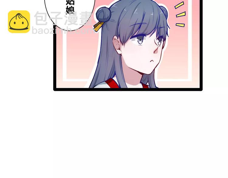 第17话 你变了(1/2)-第17话