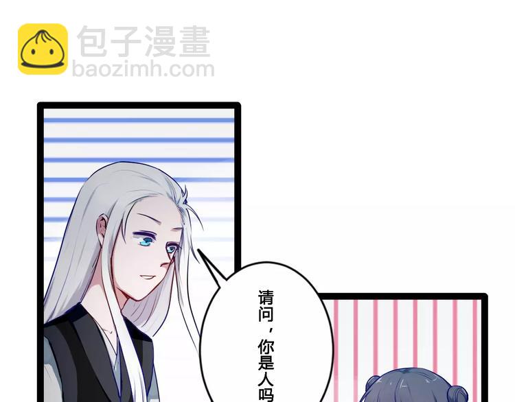 第17话 你变了(1/2)-第17话