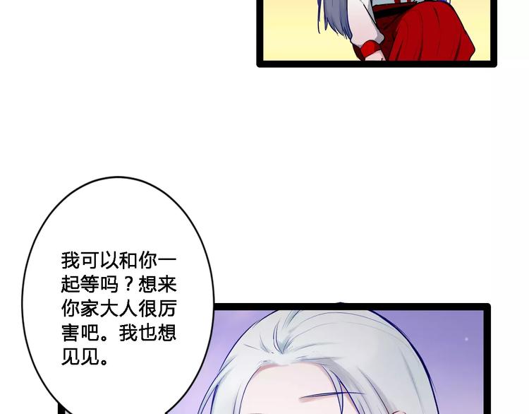 第17话 你变了(1/2)-第17话