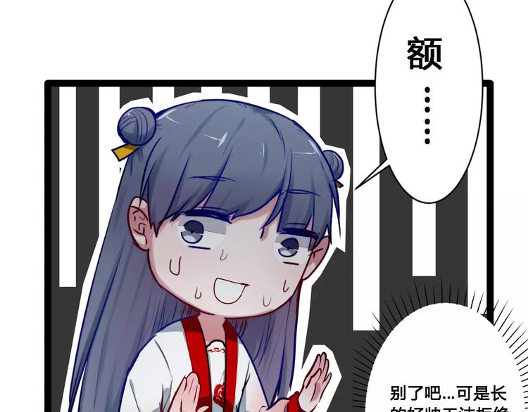 第17话 你变了(1/2)-第17话