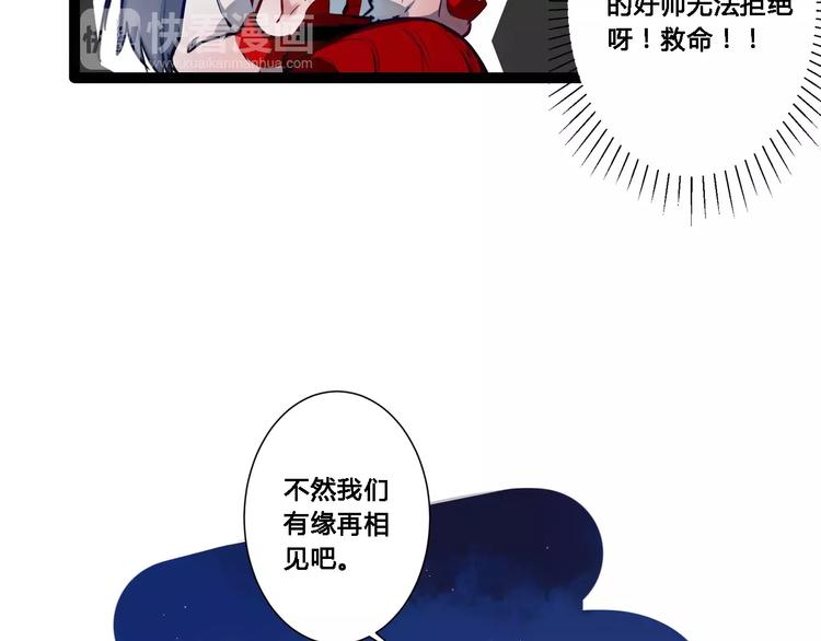 第17话 你变了(1/2)-第17话