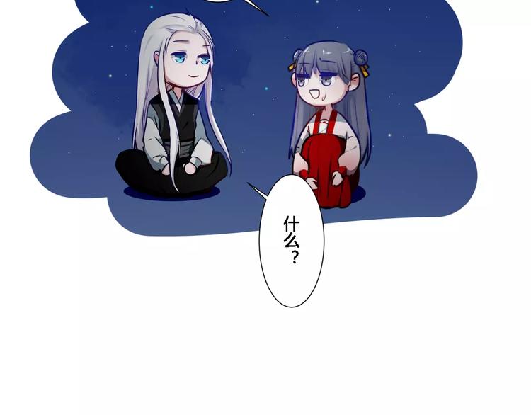 第17话 你变了(1/2)-第17话