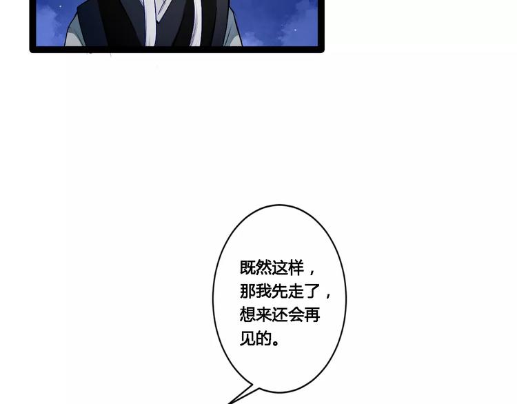 第17话 你变了(1/2)-第17话