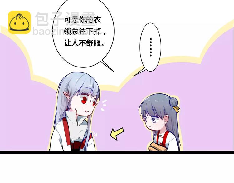 第17话 你变了(1/2)-第17话