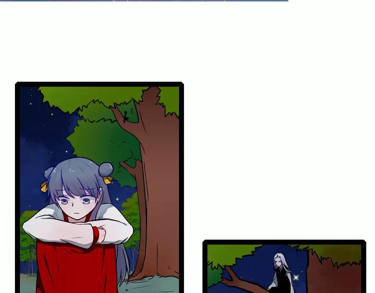 第17话 你变了(1/2)-第17话